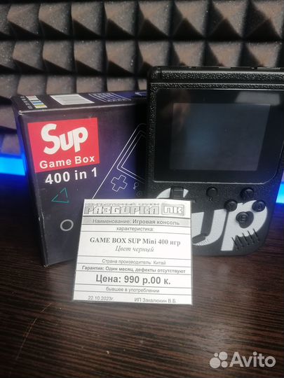 Игровая приставка Game BOX SUP Mini 400 игр