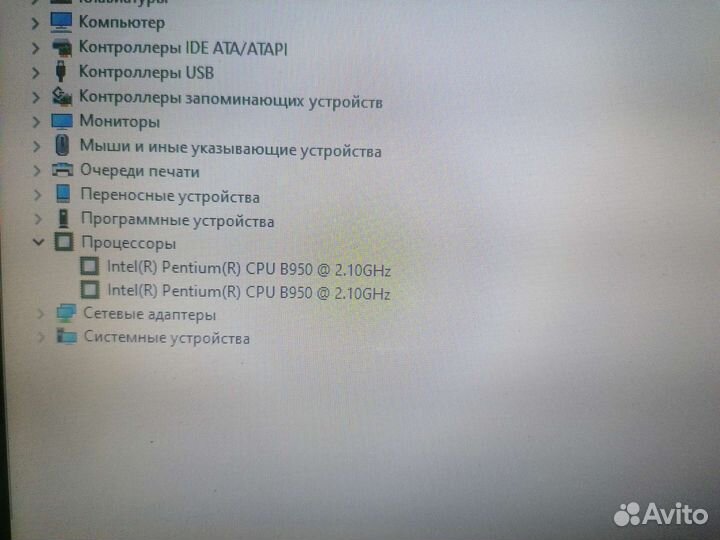 Процессор