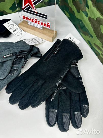 Перчатки флисовые с молнией