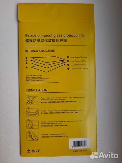 Защитное стекло на samsung a 51