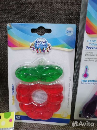 Товары для детей