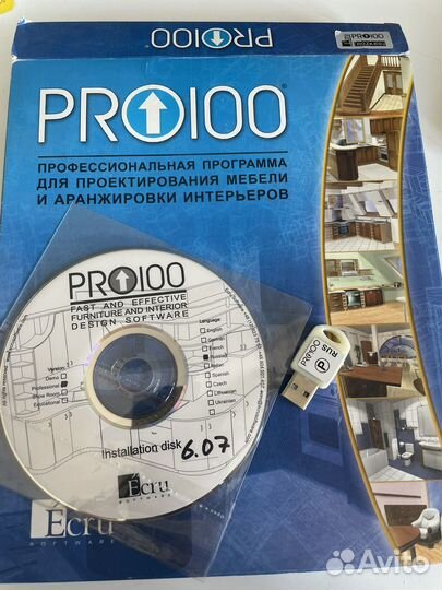 Лицензированная PRO100 6.07 с ключом