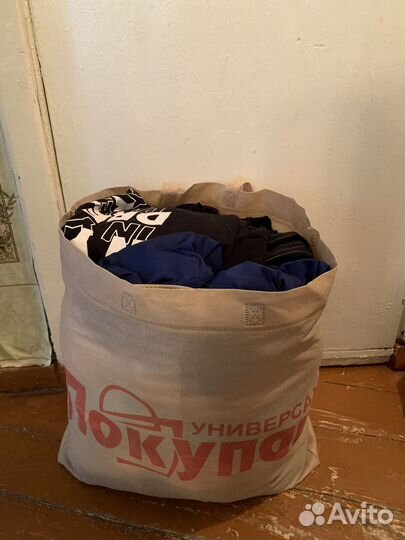 Большой пакет с вещами