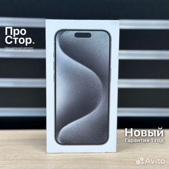 iPhone 15 Pro Max, 1 ТБ
