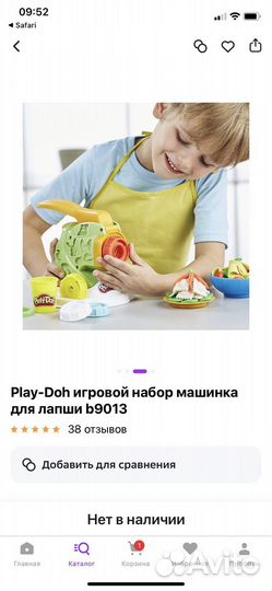 Набор для лепки play doh зубастик, лапша