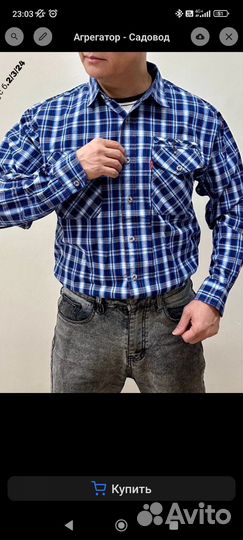 Рубашка мужская Хлопок 48-66