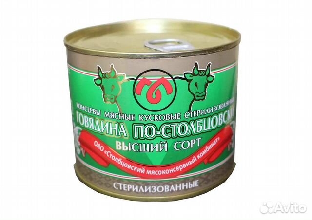 Тушеная говядина 525гр Столбцы Беларусь