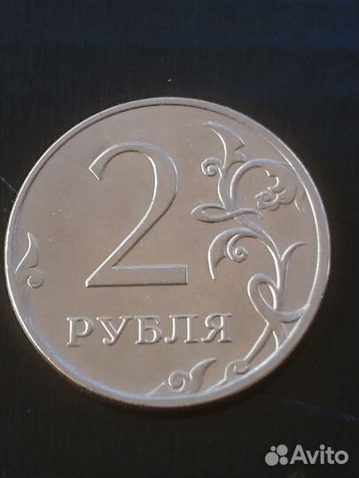 Монета 2 р. 2019 года, Банк России, брак