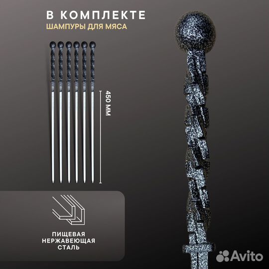 Подарочный набор шампуров в чехле опт/розница