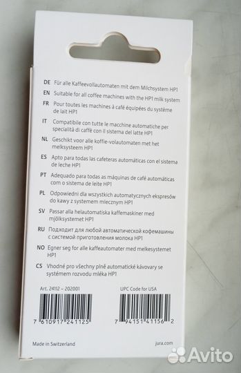 Молочный шланг (трубка) Jura HP1 24112