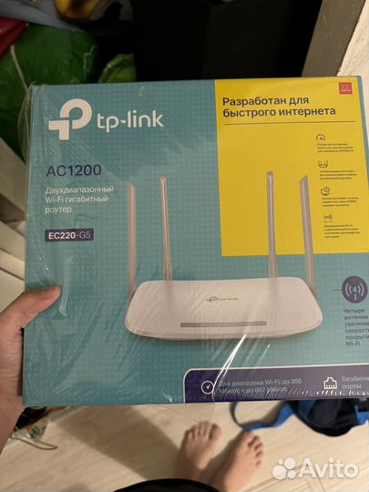 Wifi роутер tp link
