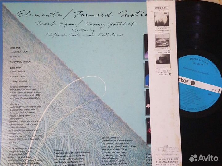 David Liebman 80/Elements 84/Zoot Sims