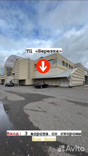 Фаркоп тсу - Chevrolet niva/Niva Travel