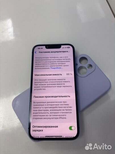 iPhone 13, 128 ГБ
