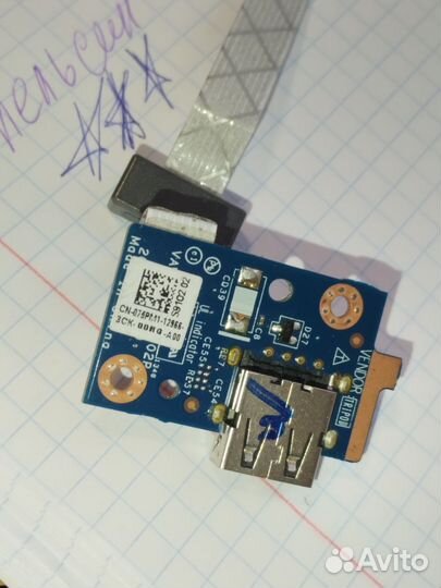 Плата USB Dell 15R 5537, 075PM1