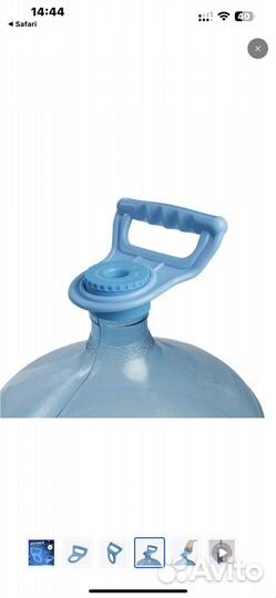 Ручки для переноса бутылей 19л