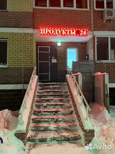 Продавец