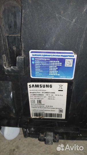 Пылесос бу samsung