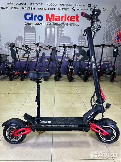 Электросамокат white siberia nerpa pro
