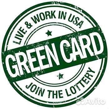 Заполнение анкеты Green Card