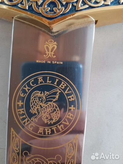 Щит Короля Артура