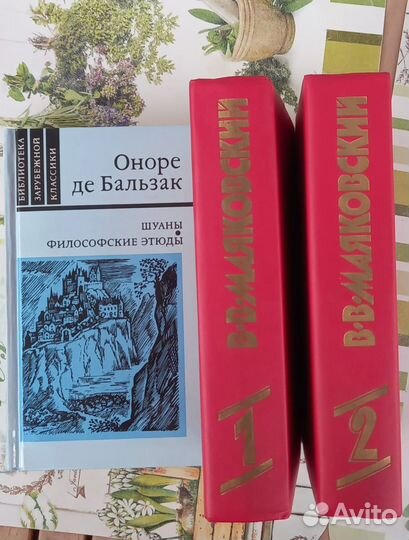 Продам книги. Фэнтезии, детективы, приключения