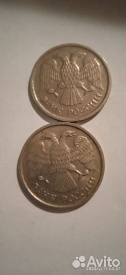 Монета 10 рубль 1992 года немагнитная