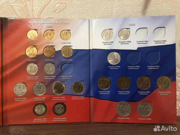 Монеты СССР и РФ регулярного выпуска 1991-1993г