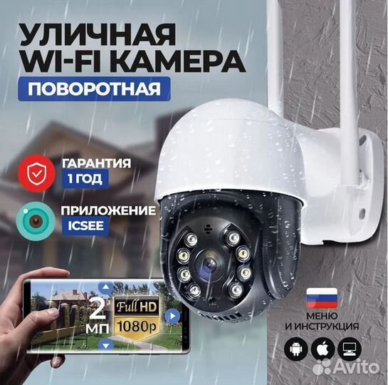 Установка камер видеонаблюдения, Wi-fi мостов