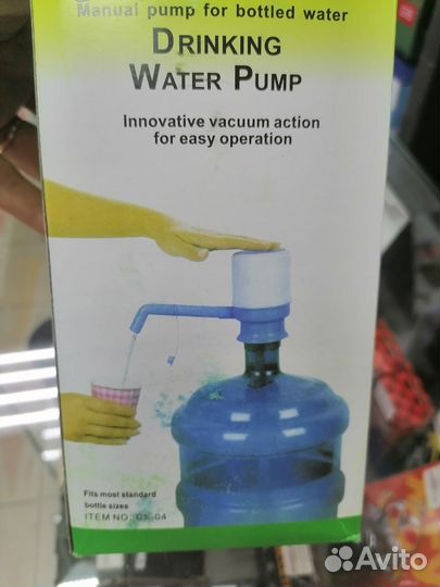 Помпа для воды