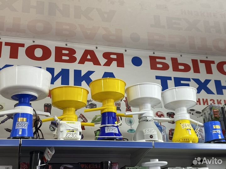 Сепаратор нептун