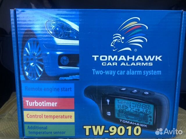 Продам автосигнализацию