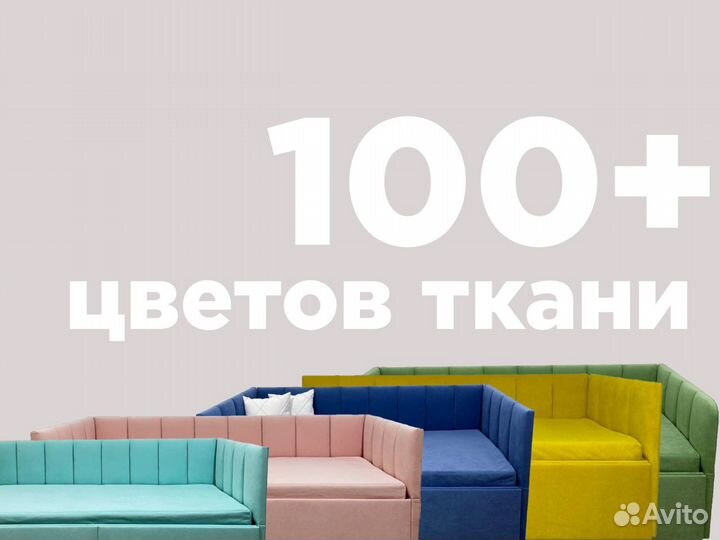 Детская кровать 160 на 80 с матрасом