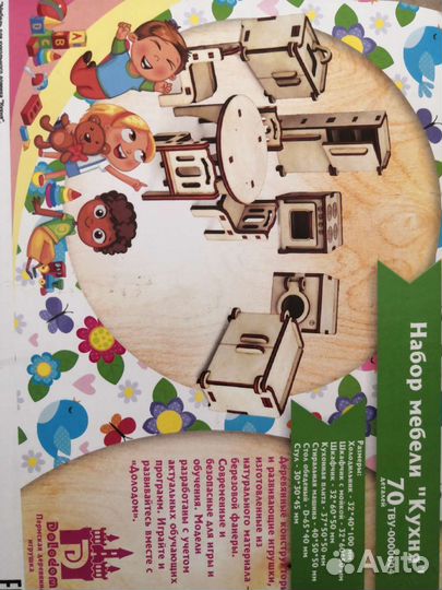 Набор деревянных машинок и гараж