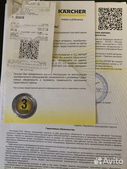 Электрошвабра karcher fc3 Cordless Premium (white)