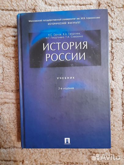 Энциклопедии и книги
