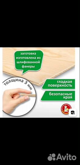 Доски для выжигания