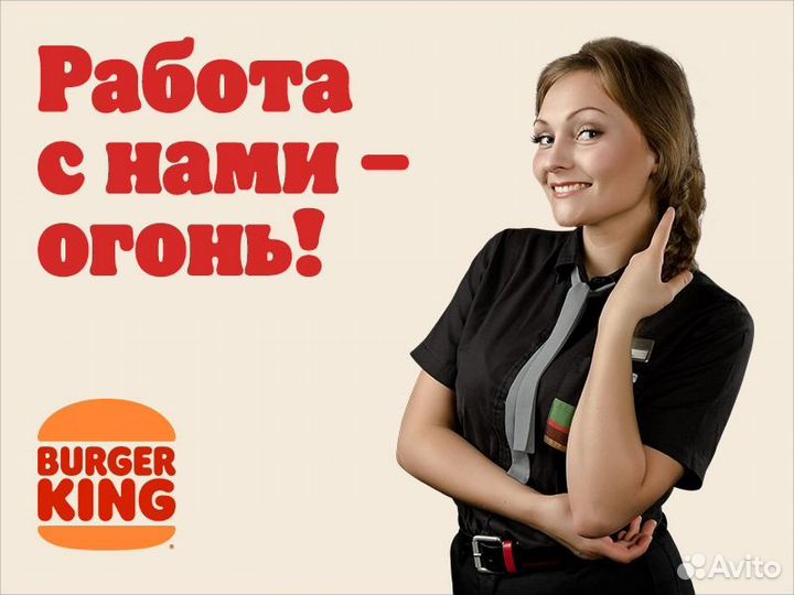 Сотрудник ресторана