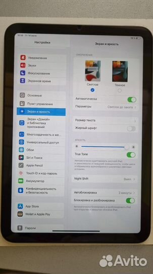 Планшет iPad mini (6TH generation) WI-FI