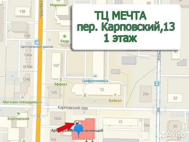 Геймпад Sony PS3 (бу, оригинал) нет вибро