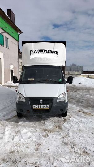 Грузоперевозки газель