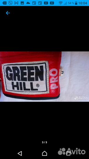 Перчатки боксерские снарядные green hill PRO