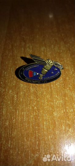 Значки, пуговицы, барахло СССР