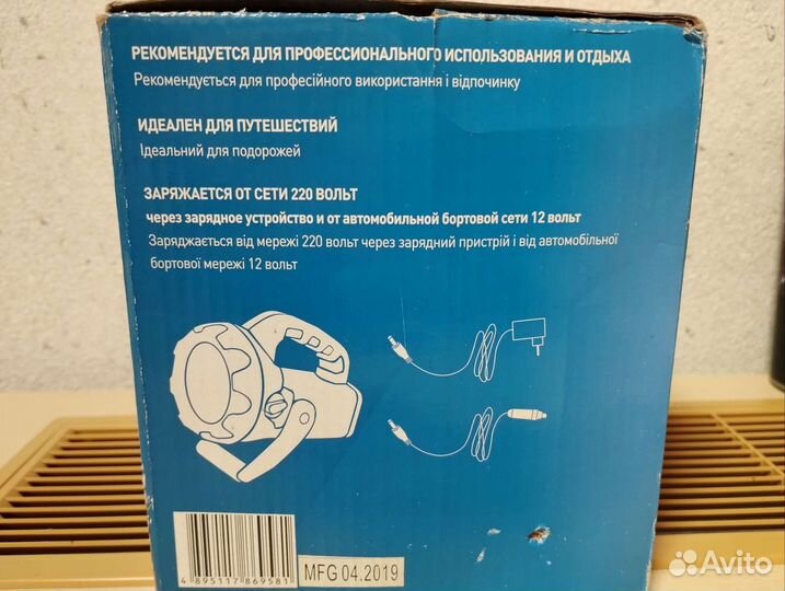 Фонарь аккумуляторный светодиодный