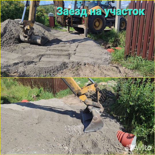 Аренда экскаватора погрузчика, услуги трактора