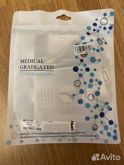 Компрессионные чулки 1 класс размер s