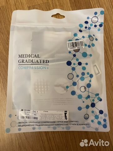 Компрессионные чулки 1 класс размер s