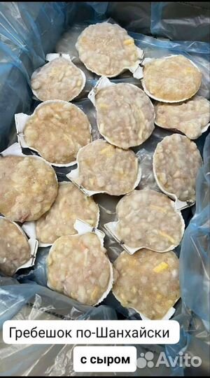 Гребешок по Шанхайски