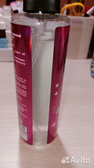 Парфюмерный спрей для тела