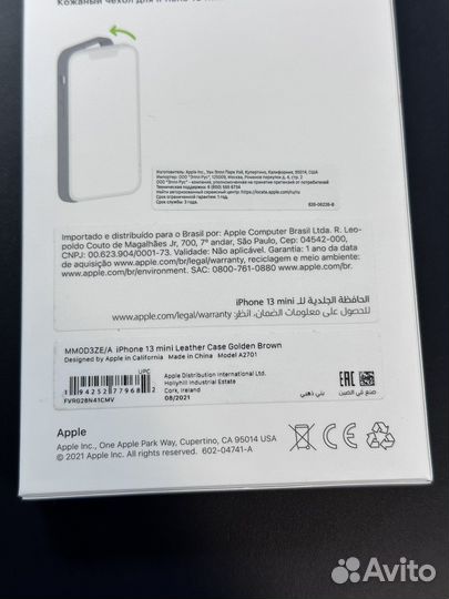 Чехол для iPhone 13 mini Leather Case